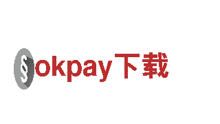 玩转okpay下载，尽享创意游戏推广服务